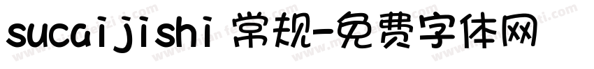 sucaijishi 常规字体转换